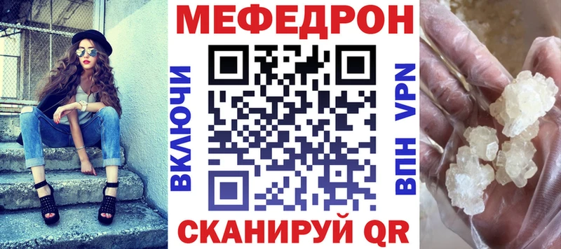 Наркошоп купить ГАШИШ Cocaine МЕФ Марихуана Отрадный