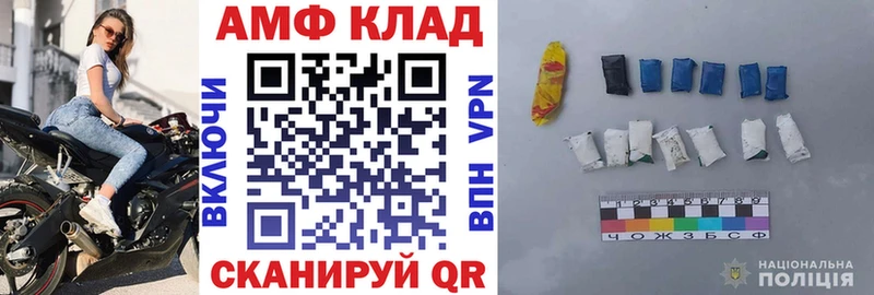АМФ Розовый Отрадный