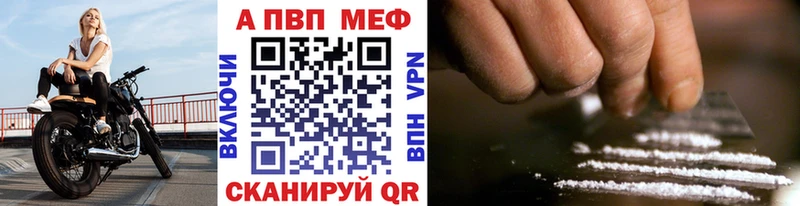 Alpha PVP СК Отрадный