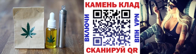 Купить  Отрадный  Canna-Cookies конопля 