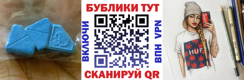 Экстази 280мг  Купить  Отрадный 