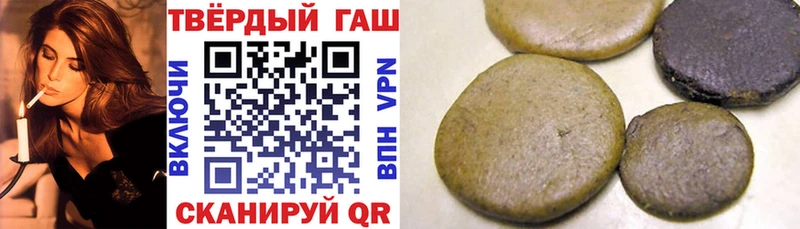 Купить закладки Отрадный Гашиш Cannabis