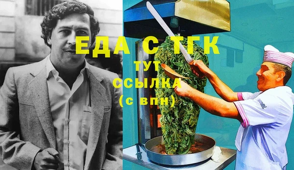 МДМА Нестеровская
