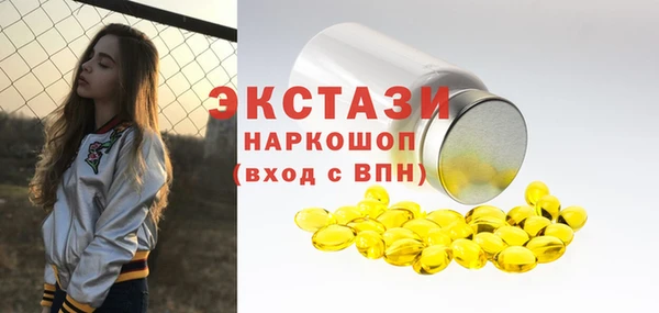 MDMA Верея
