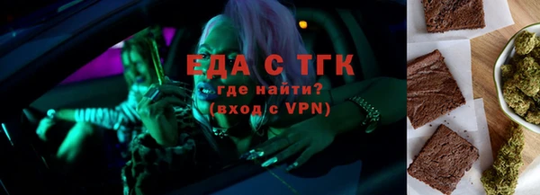 альфа пвп VHQ Калининец