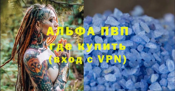 MDMA Верея