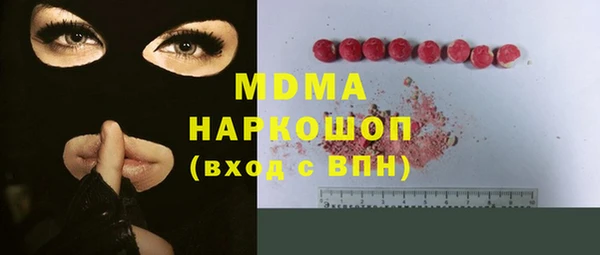 MDMA Верея