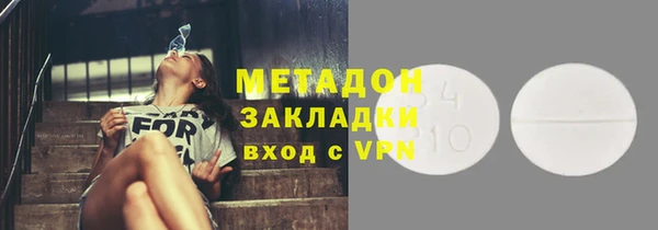 альфа пвп VHQ Калининец