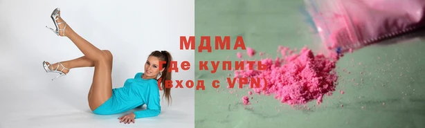 амф Верхний Тагил
