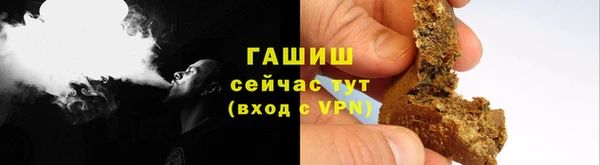 гашик Фёдоровский
