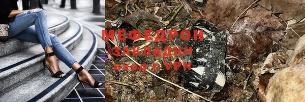 прущая мука Верхнеуральск
