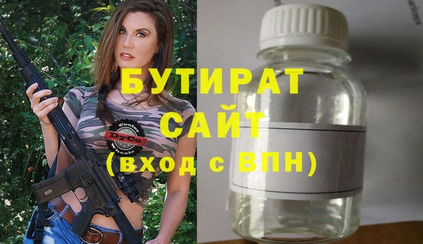 амф Верхний Тагил