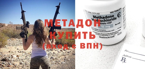 амф Верхний Тагил