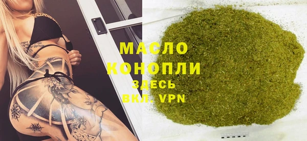 прущая мука Верхнеуральск