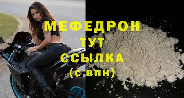 прущая мука Верхнеуральск