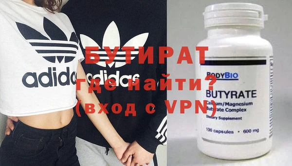 MDMA Верея