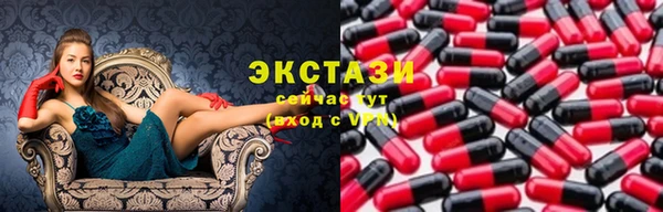 амф Верхний Тагил