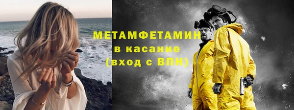 амф Верхний Тагил