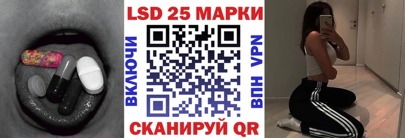 LSD-25 экстази кислота  Купить закладки  Отрадный 