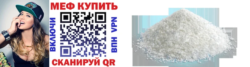 МЯУ-МЯУ 4 MMC  Отрадный 